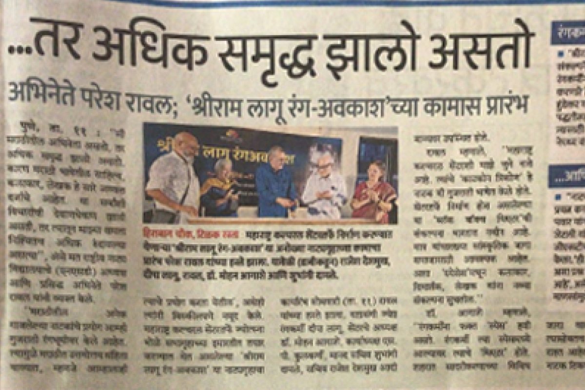 news-fm