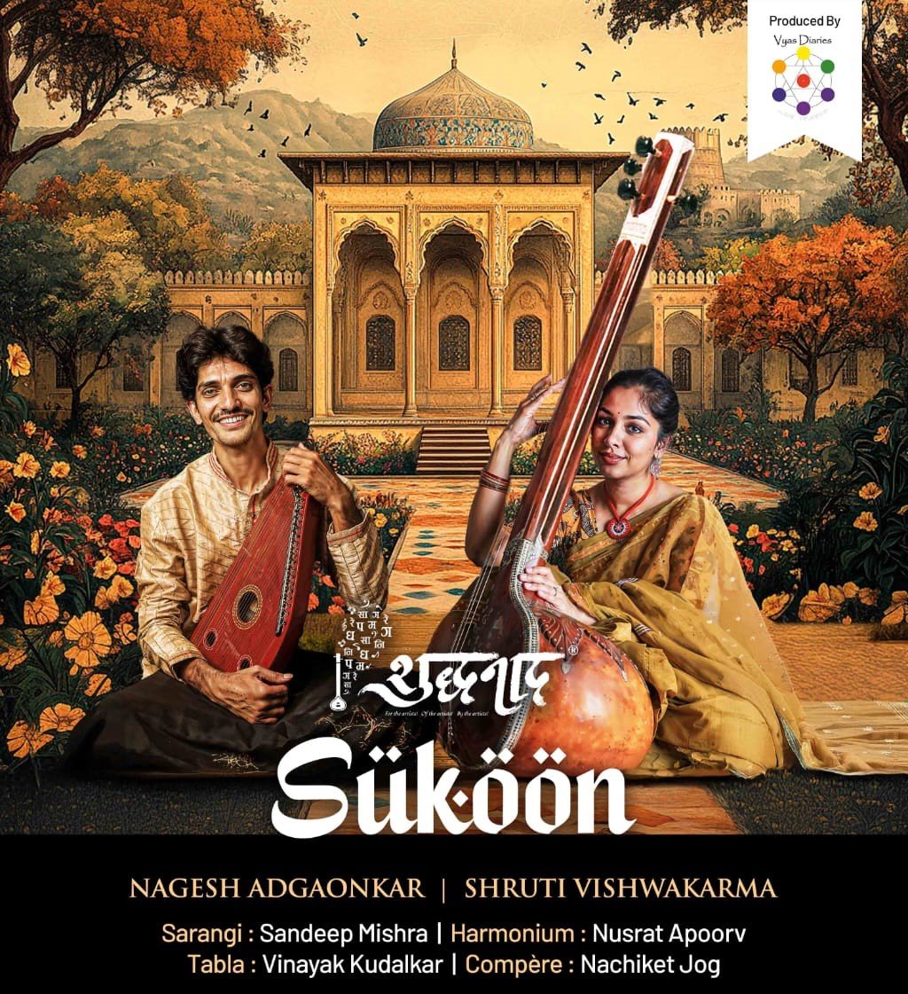 Sukoon - Shuddhanaad (2)