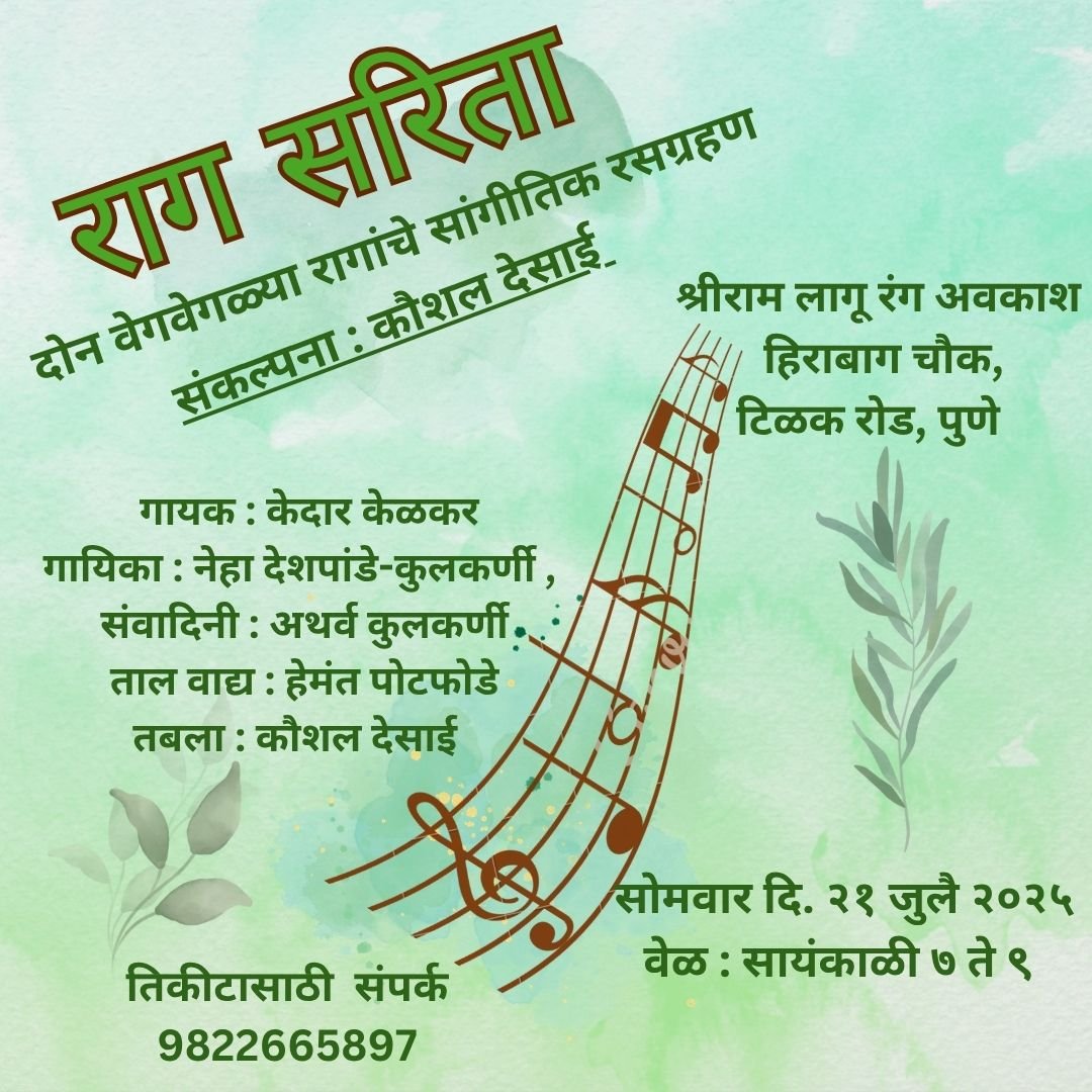 WhatsApp Image 2025-07-14 at 11.51