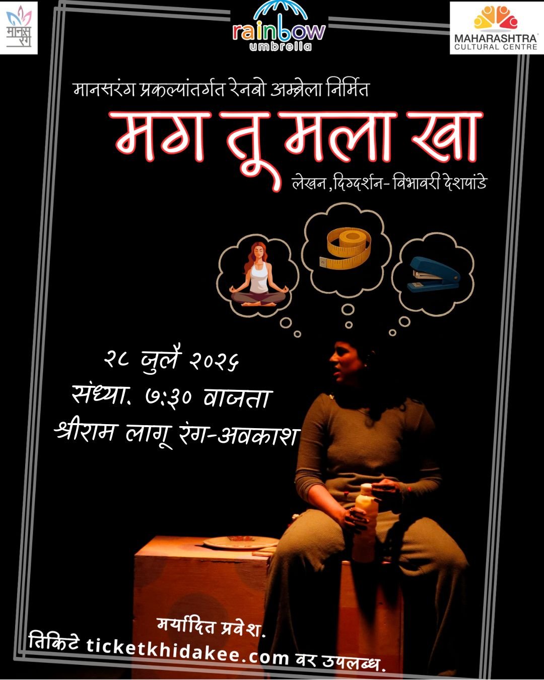 WhatsApp Image 2025-07-14 at 12.42
