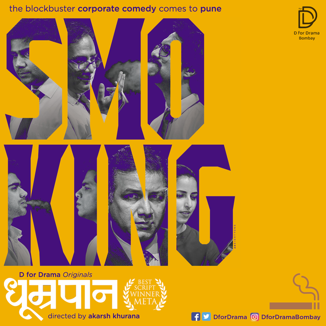 Dhumrapaan Pune Ticket Khidakee Square
