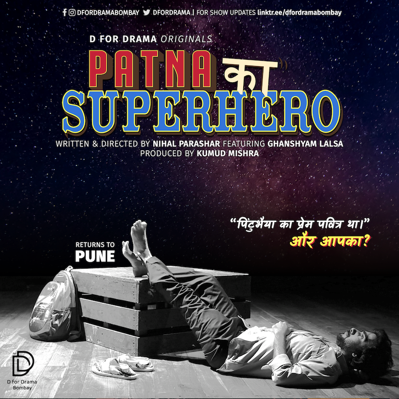 PKSH Pune Ticket Khidakee Square